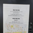 다담약국 이미지