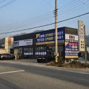 양감카센타 이미지