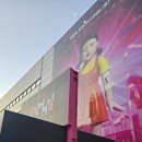 게임펙토리 | 팝업 스토어 오징어 게임 더 익스피리언스 성수동...추천 오징어 더 익스피리언스 후기 (주차장 및 안내)