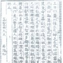 처용가