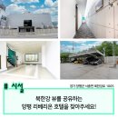 리베리온 호텔 이미지