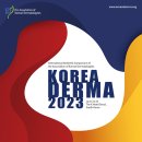 코리아(KOREA) 이미지