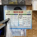 본가왕뼈감자탕당진먹거리점 | 당진밥집 든든한 한끼 본가왕뼈감자탕 당진먹거리점 후기 주차