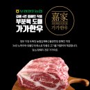 가가미트