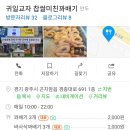 찹쌀 미친꽈배기 - 장흥군 | 찹쌀 미친꽈배기