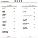 카페이리 - 수원시 영통구 도청로 65 | 카페이리