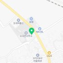 곡성농협오곡주유소 이미지