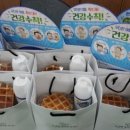 사랑의와플 뉴스후