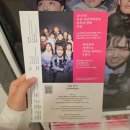 야생목장 | 서울연극추천 연극 양떼목장의 대혈투 자유란 무엇인가?