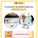 원당한의원 이미지