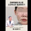 콜나움의원 이미지