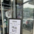 주식회사 지에스디엠