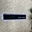 굿데이스테이 이미지