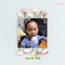 야심잔기지떡 - 금천구 독산로 286 | 성수동 떡집 떡맛집 야심잔기지떡 단체주문후기