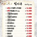 산암 이미지