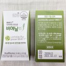 365마리나약국 | 비에날씬 프로 다이어트 유산균 내돈내산 1달 복용 솔직후기