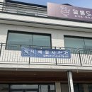 28주 한복만삭촬영 천안 &#39;해월 스튜디오&#39;