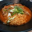 조프로 뼈구이 용암점 이미지