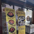 계족로664번길 | 대전 계족산 맛집 (예담골) 도토리들깨칼국수세트 강추, 오메가3풍부, 다이어트 음식, 건강식 추천