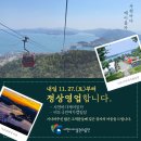 정상카써비스 이미지