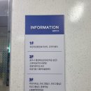 호암직동사무소 이미지