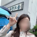 [서울/중구] 을지면옥 먹고 그랜드워커힐 서울 호텔 라운지 피자 후기