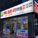 고용복지 플러스센터 1층 화장실 이미지