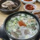 남도창평국밥 | 역삼역 맛집 남도창평국밥 순댓국 국밥 점심 해장 추천