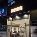 신선과일(상동점) | 상동역 카페 디저트 맛집 카페 달내음 상동에서 달달한 크레페