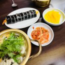 진주 장대동 노포맛집 큰길냄비우동