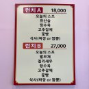 차이나타운 중식당/차이나타운 중국집 &#34;아방성&#34; 후기