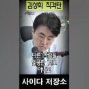 윤석렬이 액션은 어느쪽으로 향하는가. / 플랜B ! 미국 국가비상사태선포 ! 이미지