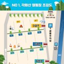 각화산민박 이미지