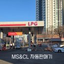 SK행복충전 구산충전소 이미지