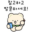 오마뎅당산래미안점 이미지