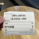 거창축산업협동조합 하나로마트
