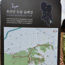 초안산 세대공감공원 이미지