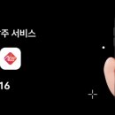 (주)펫트렌드 네이버블로그