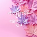 대신동물병원 이미지