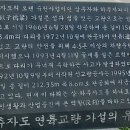 추자교량 Daum카페