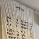 우면동 소바