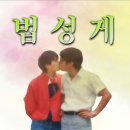 법성게 금강스님 독경 이미지