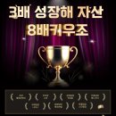 썬진