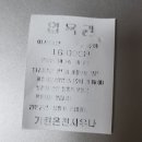 기린사우나 이미지