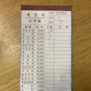 70년 전통 원조현풍할매집곰탕, 그 솔직한 후기