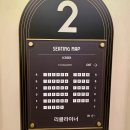 문화가있는날 무료영화상영(자전차왕 엄복동) | 제주도 영화관 롯데시네마 연동 리클라이너 좌석 주차 이용 정보