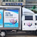 벌교신협 이미지