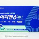 소염진통제 종류 이부프로펜 아세트아미노펜 아스피린 효능 소염제효과 이미지