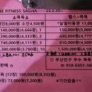 현대헬스사우나 이미지