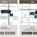 관저프라자 이미지